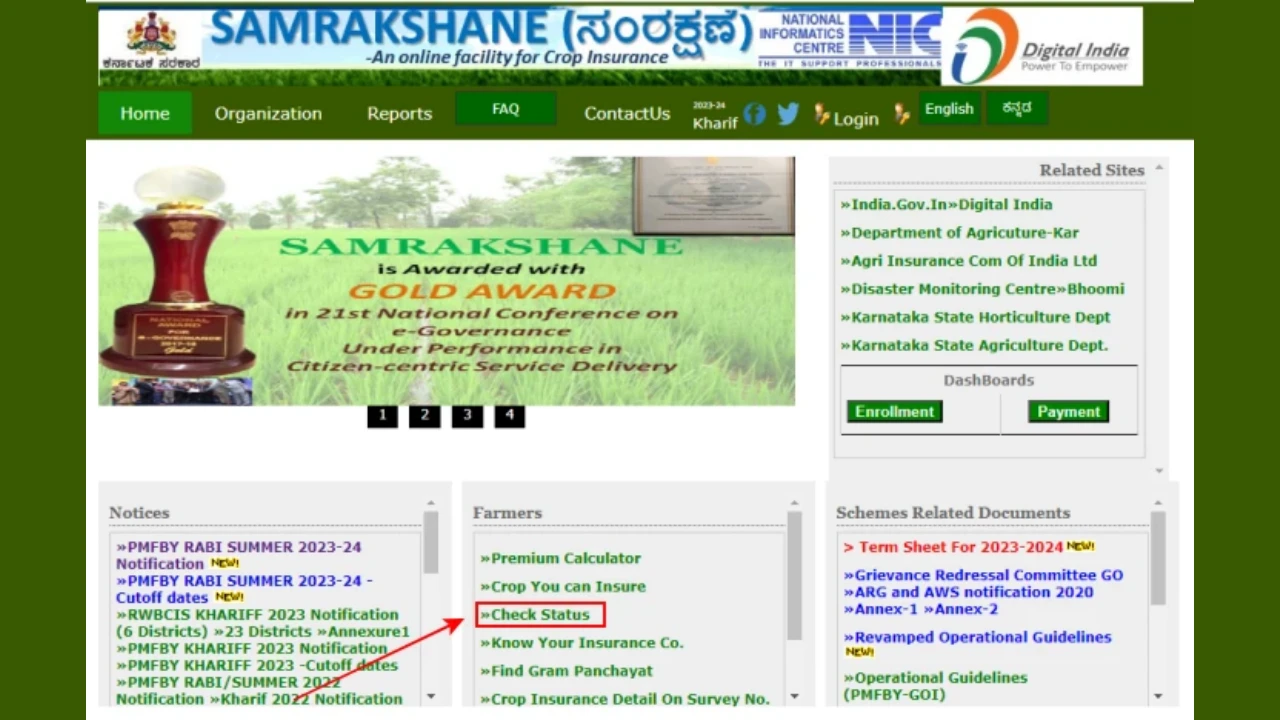 Karnataka Crop Insurance Status Check 2024