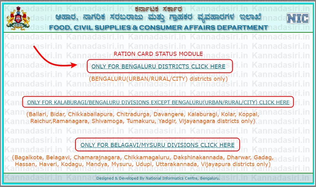 Link Ration Card Aadhar Card Karnataka Step-4